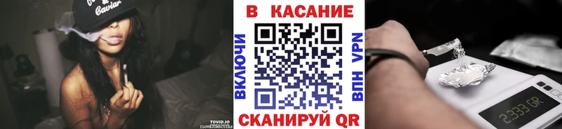 Купить наркоту Геленджик NBOMe  АМФЕТАМИН  Мефедрон  omg как зайти  APVP 
