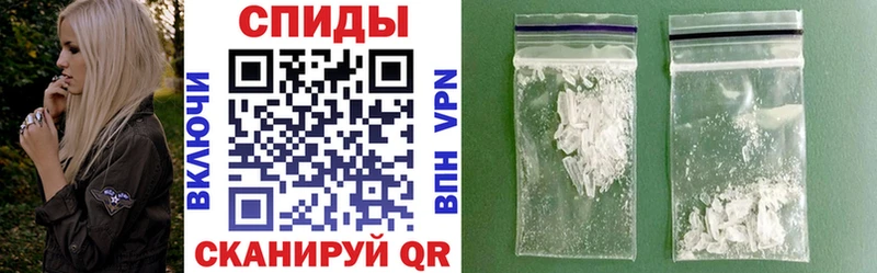 закладка  Геленджик  АМФЕТАМИН VHQ 