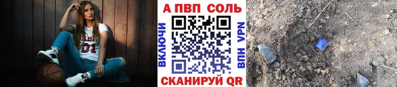 где купить наркотик  Геленджик  Alpha-PVP СК КРИС 