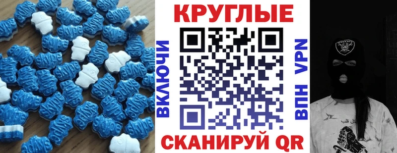 ЭКСТАЗИ Дубай  blacksprut рабочий сайт  Геленджик 