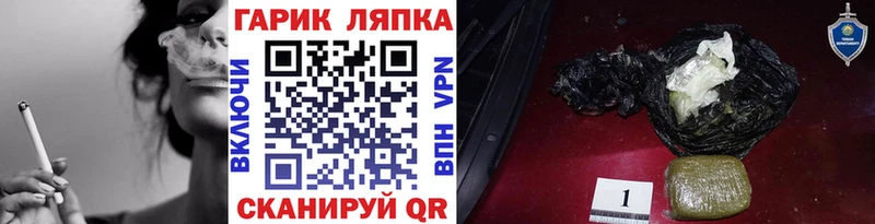 где найти наркотики  Геленджик  МЕГА как войти  ГАШ VHQ 