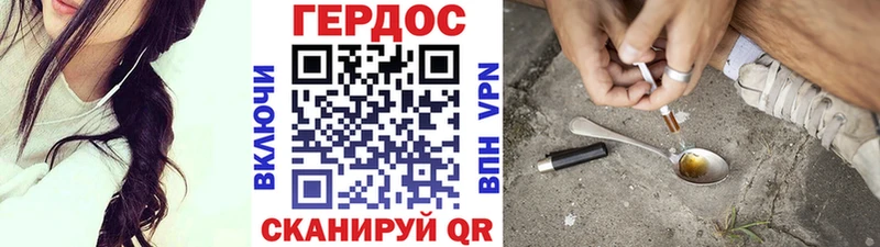 mega как войти  Геленджик  Героин герыч 