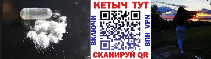 КЕТАМИН ketamine Геленджик