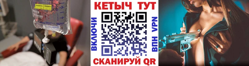 Кетамин ketamine  хочу наркоту  Геленджик 