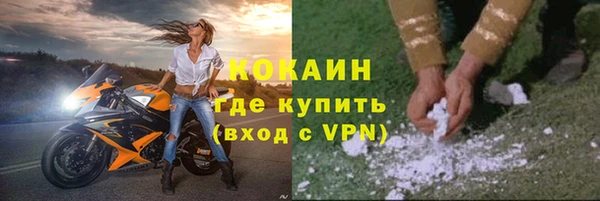 MDMA Premium VHQ Верхнеуральск