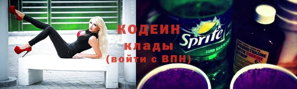 ПСИЛОЦИБИНОВЫЕ ГРИБЫ Бронницы
