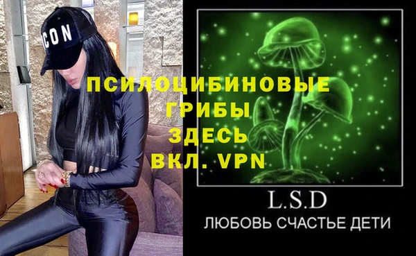 MDMA Premium VHQ Верхнеуральск