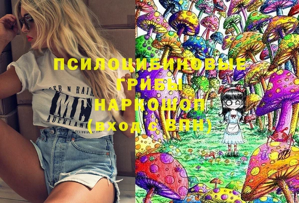 MDMA Premium VHQ Верхнеуральск
