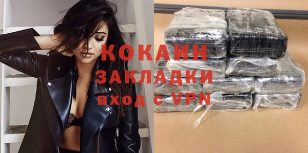 мдма Володарск