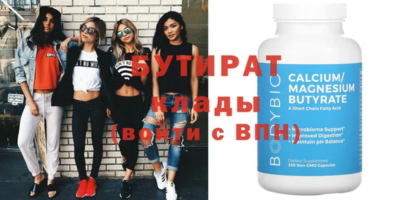 круглые Верея