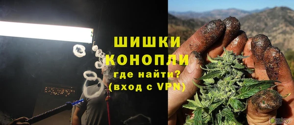 MDMA Premium VHQ Верхнеуральск