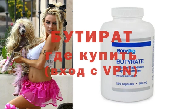дживик Верхний Тагил