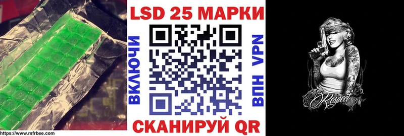 продажа наркотиков  Геленджик  ЛСД экстази кислота 