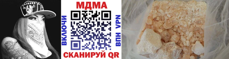 omg ONION  Геленджик  МДМА VHQ  цены  
