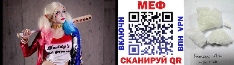 кракен как зайти  где можно купить   Геленджик  Мефедрон VHQ 