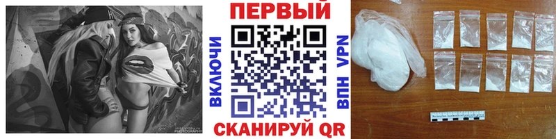 Метамфетамин винт  Геленджик 