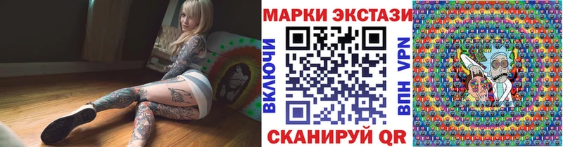 Марки N-bome 1500мкг  Геленджик 